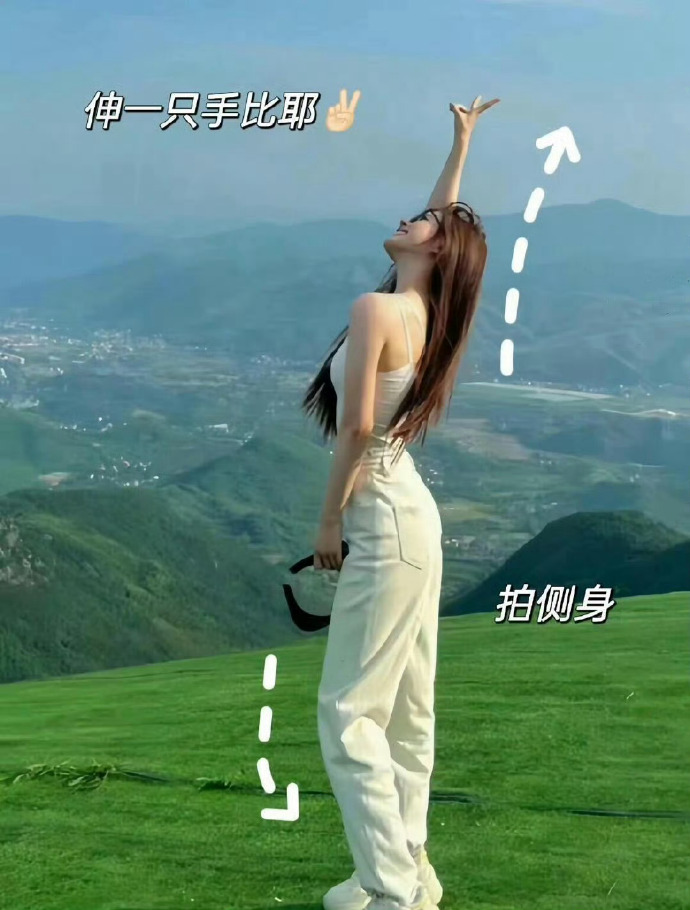 青春变形记
